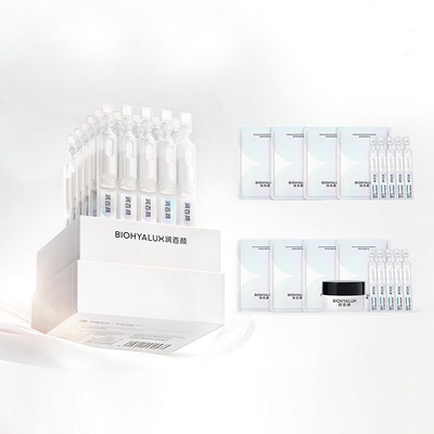 润百颜377PRO美白淡斑精华痘印VC