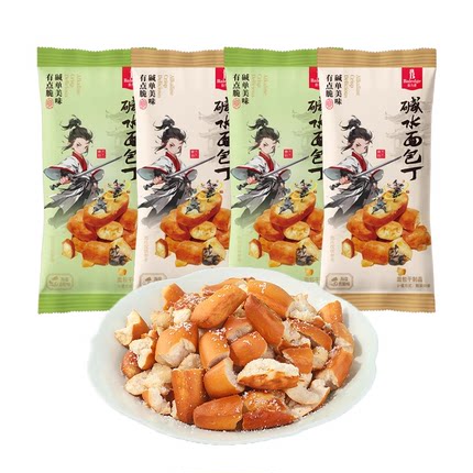 【到手10袋】伯力爵碱水面包丁健康非油炸追剧必备解馋零食下午茶