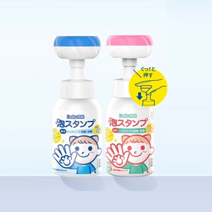 丹之荣儿童洗手液宝宝专用300ml