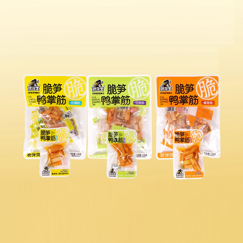 张茂生鸭货鸭掌筋龙岩泡鸭爪泡鸭掌脆笋风味零食独立包装开袋即食