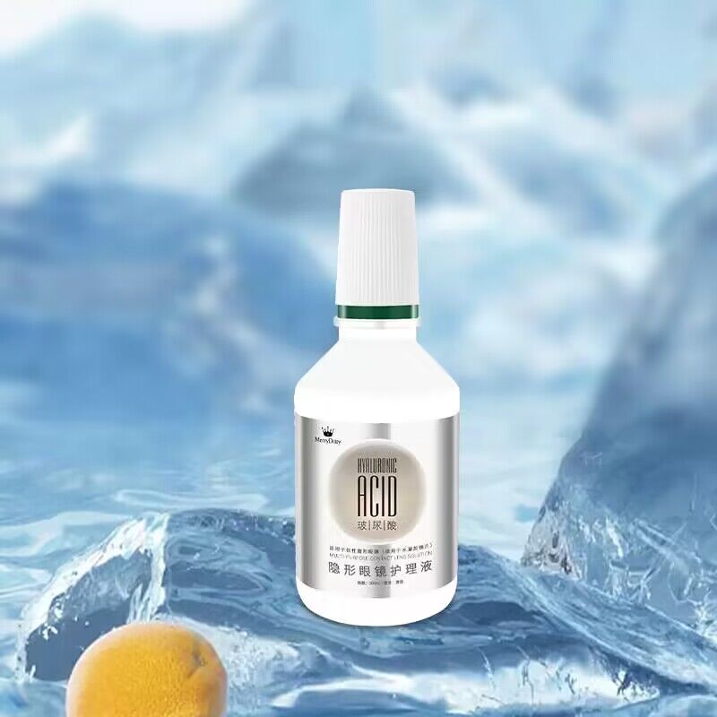 MerryDolly玻尿护理液100ml