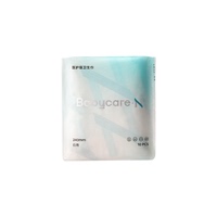 babycare消毒级日用卫生巾42片