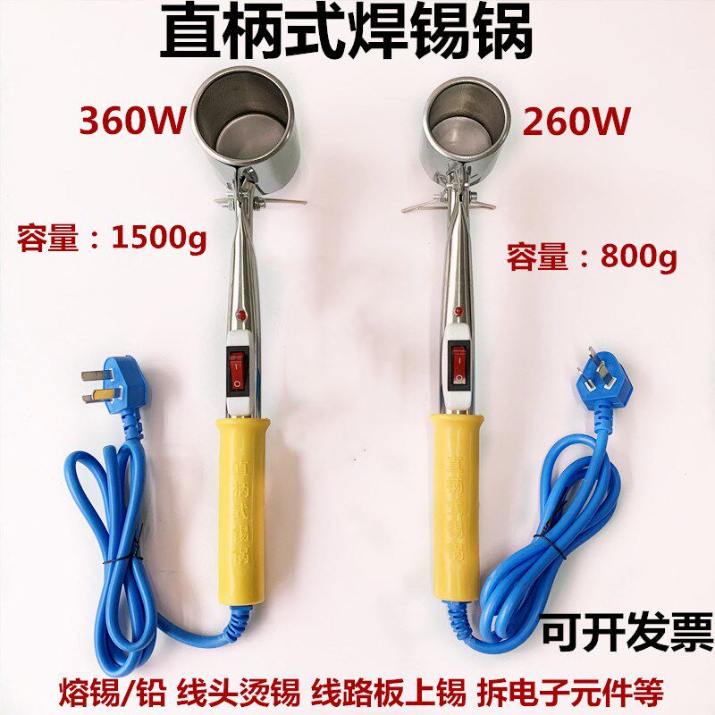 Portable thermoregulation soldering tin pan 260W360W small tin furnace Home Fitted Electrics Dip Welding Heating Core Wire Bronzing Strips