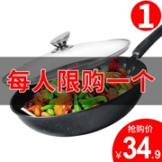 Maifanshi wok wok không dính chảo nấu ăn gia đình bếp gas cảm ứng cho chảo đa chức năng