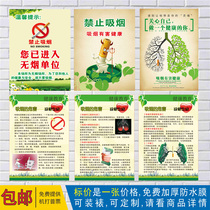 Smoke-free poster poster No smoking wall chart Smoke-free smoke-free smoking-free smoking-free smoking-free smoking-free smoking-free smoking-free smoking-free smoking-free smoking