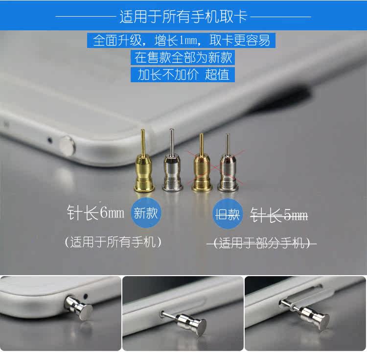 Connecteur pour téléphone portable - Ref 322999 Image 9