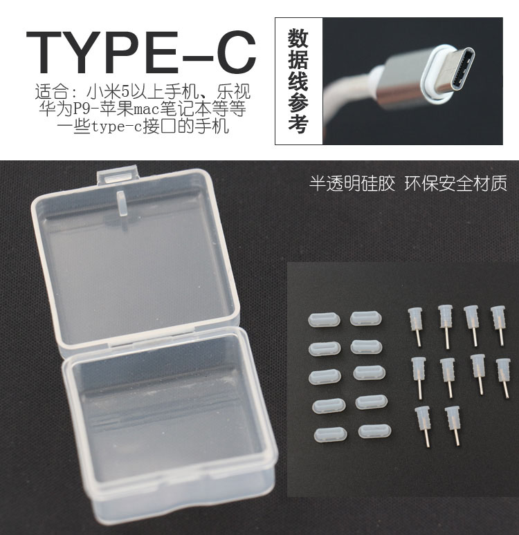 Andrews 6s type-c của Apple điện thoại i8 bụi cắm tai cộng kê OPPO Huawei iphone7X mất pin thẻ - Phụ kiện điện thoại di động ốp điện thoại iphone
