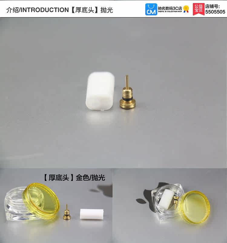 Connecteur pour téléphone portable - Ref 320617 Image 12