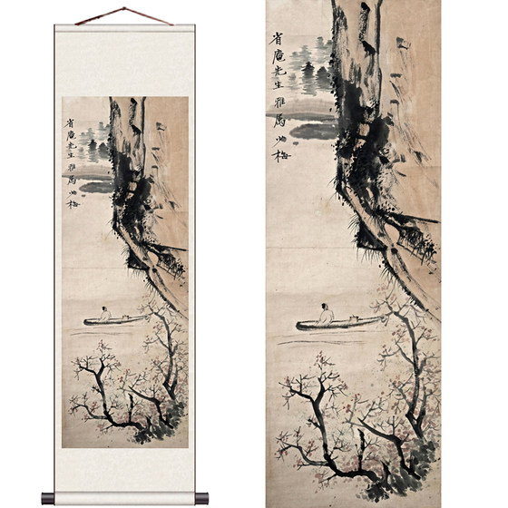 Wen Zhengming tea tasting landscape painting ink painting antique decorative painting Chinese painting Qiu Ying Taoyuan wonderland boating painting