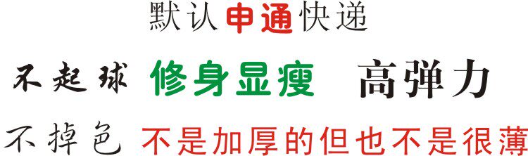 Pantalon collant jeunesse simple en coton - Ref 755051 Image 9