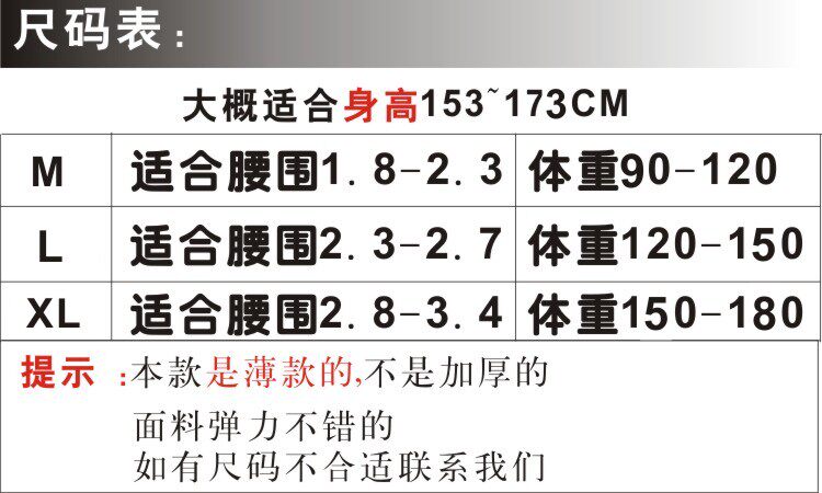 Pantalon collant jeunesse simple en coton - Ref 748986 Image 8