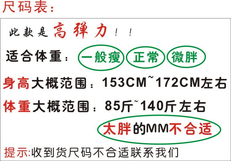 Pantalon collant jeunesse simple en coton - Ref 755051 Image 4