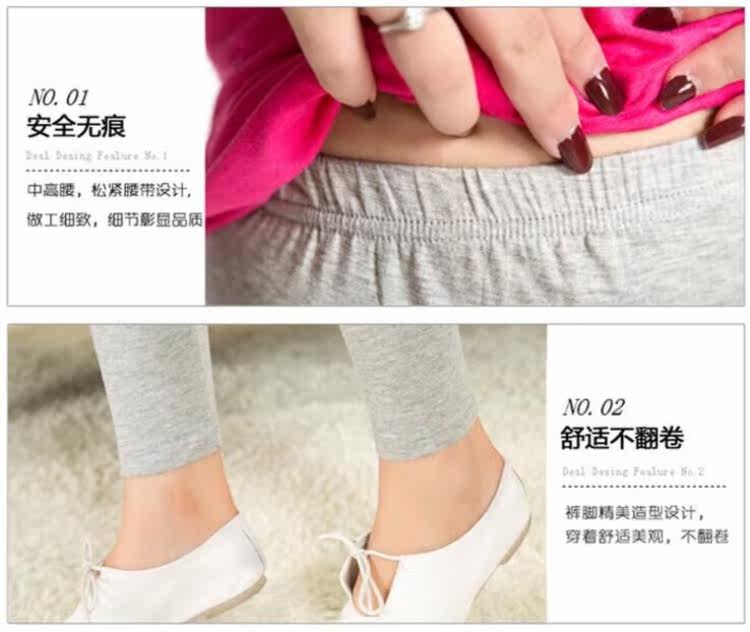 Pantalon collant jeunesse simple en coton - Ref 748986 Image 14