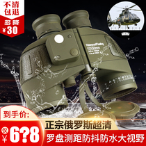 Bergoz Ranging Telescope High-Fold HD Professional Outdoor Beekeeping Russian Binoculars Night Vision Infrared Looking Glasses