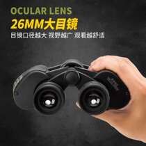 Binoculars High-power high-definition shimmer night vision astronomical glasses Outdoor handheld astronomical glasses 30000 meters