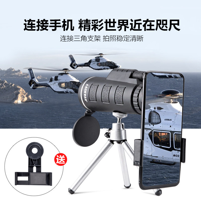 Single Cylinder Telescope High Fold HD Night Vision Professional Class Portable Outdoor Sniper Military 10000 Looking Glass