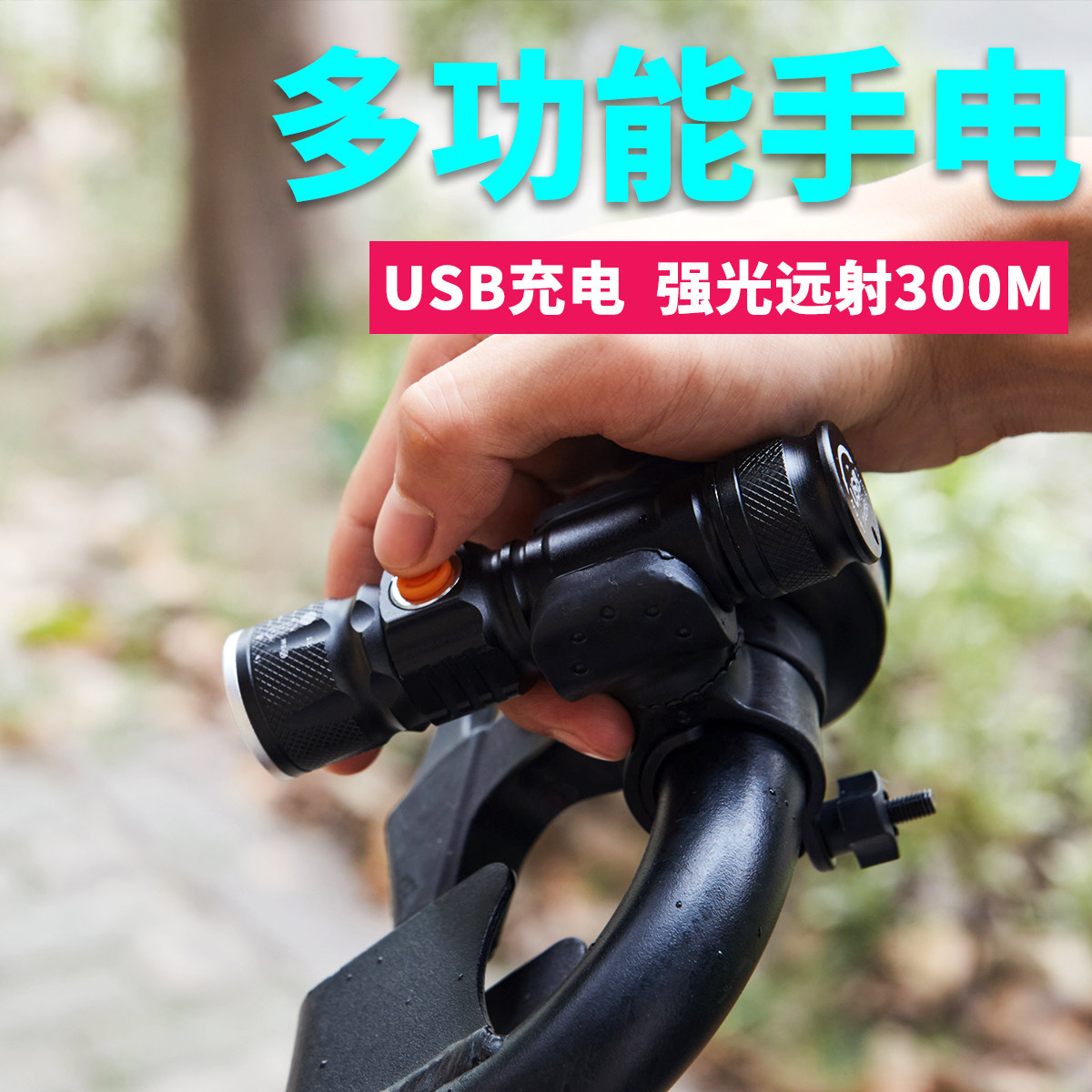 LED high light small flashlight Ultra-bright long-range USB rechargeable zoom outdoor household mini waterproof alloy flashlight