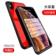 iphoneXS Max pin sạc kẹp kho báu của Apple 7plus dành riêng đoạn 7 6s hàng loạt công thức 8X mỏng vỏ điện thoại di động gắn chân đỏ cầm tay điện thoại di động không dây iphoneX s - Ngân hàng điện thoại di động