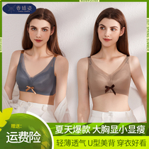 Fragrant underwear summer explosion ultra-thin breathable without steel ring adjustment thin underwear breathable gathering bra