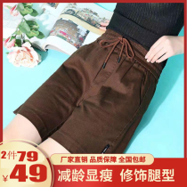 Yijun high quality cotton summer new Korean casual loose shorts large size elastic waist five-point pants