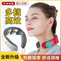 Kangyuan Department Store 9th generation intelligent cervical vertebra massager double low frequency pulse massage temperature control 9-speed adjustment massage