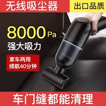 Chuangrong German quality car vacuum cleaner Bonne 2021 new dual-use wireless vacuum cleaner for home and car