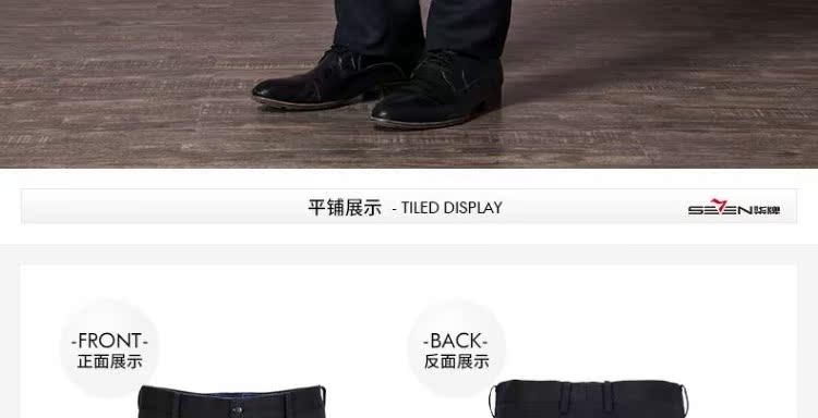 Quần tây nam mùa thu nam mới kinh doanh quần âu Quần bó công sở Quần tây quần nam vest nam đẹp
