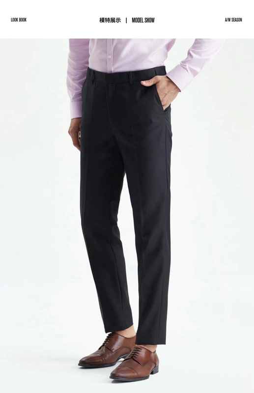 Quần dài nam thương hiệu Qi kinh doanh quần rắn màu thường ngày mùa đông và sản phẩm mới - Suit phù hợp
