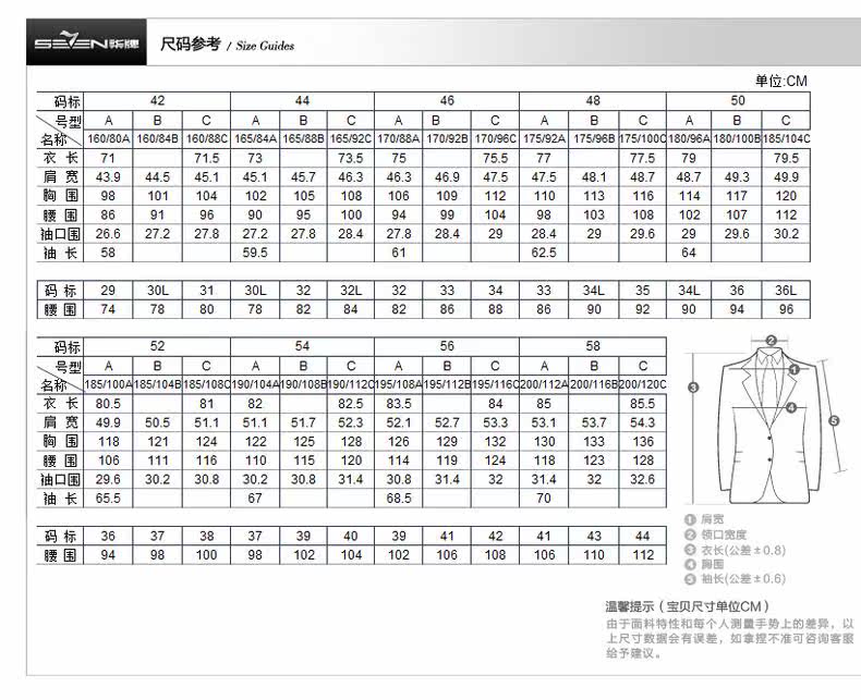 Costume homme SEVEN7 en polyester pour automne - Ref 1578507 Image 8