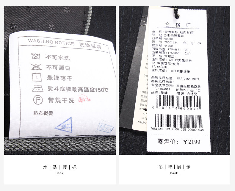 Costume homme SEVEN7 en laine pour printemps - Ref 1551326 Image 18