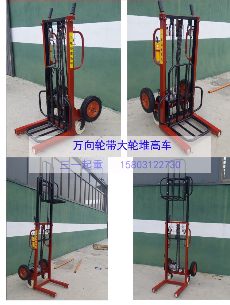 Nhà máy trực tiếp stacker stacker công cụ xử lý nâng công việc nâng bàn làm việc xe nâng nhỏ xe nâng đặc biệt - Dụng cụ thủy lực / nâng