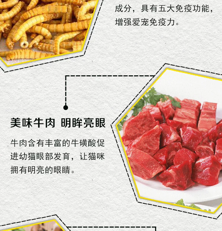 蓓 Nuôi thú cưng thành mèo tự nhiên thức ăn chủ yếu cho mèo thức ăn cho mèo mèo 2,16kg Cách mix hạt cho mèo
