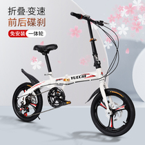 Folding variable speed bicycle 14 inch 16 inch 20 inch student adult male and female super light small wheel walking bicycle disc brake