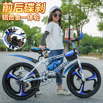 Childrens mountain speed bike 8-10-12-15-year-old middle school children male and female students pedal bicycle shock-absorbing disc brake