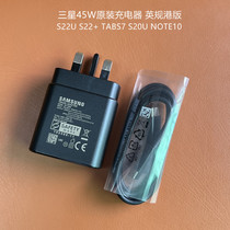 Samsung 45W Infoul Harbour Edition Original Bottling Charger S22US22 S22US22 TABS7 NOTE10 S20U S20U Charge Typec