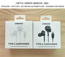 Samsung S22U original headphones note20u s20 ZFLIP3 ZFLIP3 bass AKG decode DAC chip type c