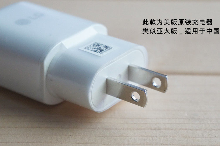 chargeur pour téléphones LG - Ref 1293413 Image 9