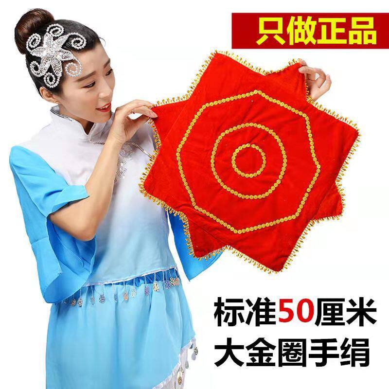 东北扭秧歌二人转手绢花舞:传承与创新,儿童考级专用八角巾技巧揭秘-秧歌配饰-淘宝百科网