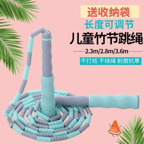 Bead Festival Jump Rope Elementary School Students Sand Style Children Common Theorizer Unknotted Bamboo Knots Beads Knot Rope Weight-loss Middle School Special