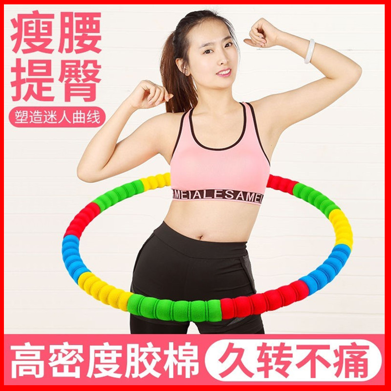 Weight-bearing ring ring weight loss artifact violent thin belly aggravated hard net celebrity fitness exercise belly pull ring press belly - Taobao