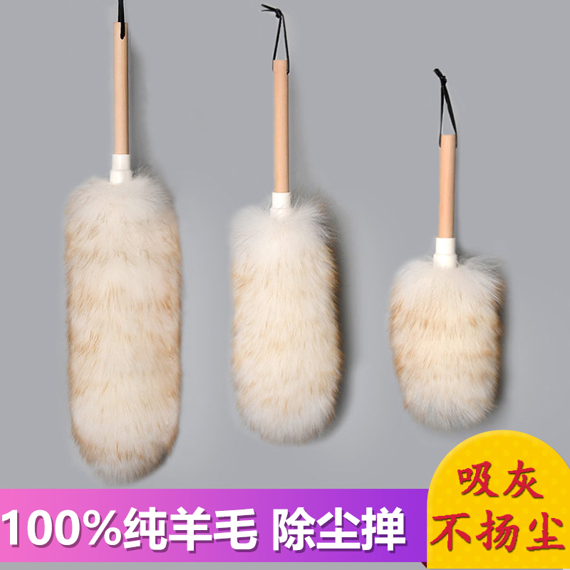 Pure Wool Dust Duster, Thickened and Dense, Feather Duster for Home and Car Cleaning, Dust Removal Tool, Electrostatic Dust Sweeper