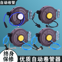 Air drum automatic telescopic tube reel auto repair telescopic air pipe recovery device electric drum water drum wash double tube foam drum