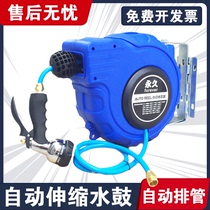 Water drum automatic telescopic pipe reel 20 m PVC gauze pipe car wash water pipe pipe winding machine foam drum