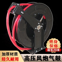 High-pressure iron wheel seat automatic shrinking air pipe coiler rubber pipe high-pressure air drum wind gun workshop special model