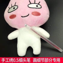 Hand embroidery water-soluble pen special tool cross stitch 0 5 fine tip refill clothes embroidery dot painting grid tracing dots