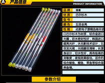 Electronic luminous fish drift fishing float balshirt wood with battery fish floating buoys fishing gear water without shadow light driftwood