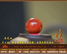 DIY аксессуары 灵云宫阙 云南南红玛瑙 9987号12.2mm手工无孔柔光黄皮包浆圆珠子