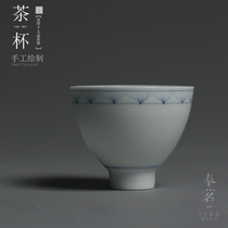 Jingdezhen Pure Handmade Tea Cup Qinghua Hand Painted Utilita Tea Bowl Tasting Cup Puer Cup