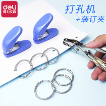 Del 0114 0111 Punching Machine Single Hole Mini Manual Card Punching Multifunctional Manual DIY Loin Paper