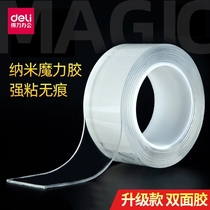 Del transparent nano double-sided adhesive tape acrylic strong fixed high viscosity double-sided 3 m two-sided nano-glue